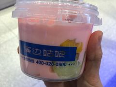 -溪边姑娘·拉丝酸奶水果捞(春熙路店)