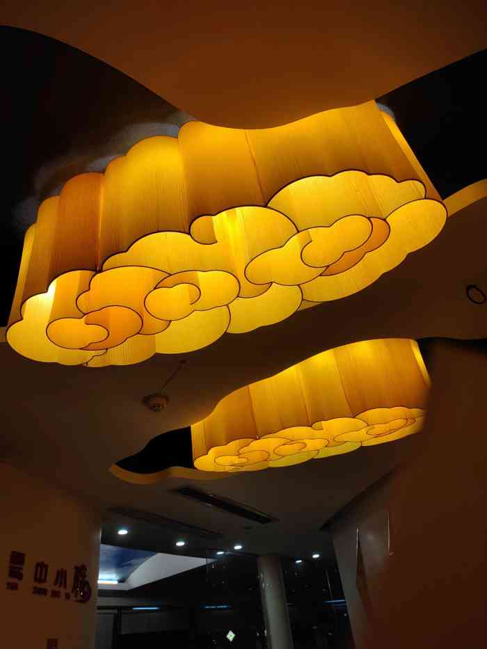 云中小雅-"想着在空中吃饭的感觉肯定很美所有去尝试了.