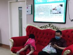 -广州仁爱天河医院体检中心