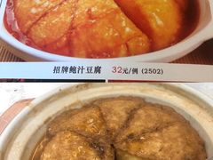-拿福食府(广大路店)
