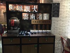 自助取餐区-云味馆·云南菜·云南米线(景田店)