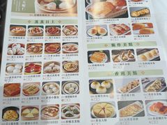 -彩蝶軒酒家