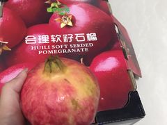 -西郊国际农产品交易中心