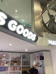 -MINI MARS 脚下的城市乐园·餐饮·派对(静安江宁店)