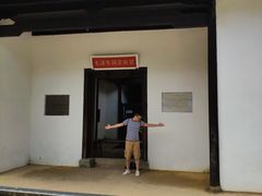 -毛泽东同志旧居