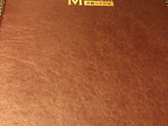 -武藏日本料理(宝安壹方城店)