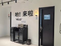 -东碰西胡棋牌室(老西门店)