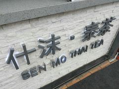-五道口(地铁站)