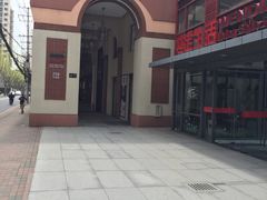-文定生活家居创意广场