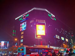 -天虹购物中心(石路店)