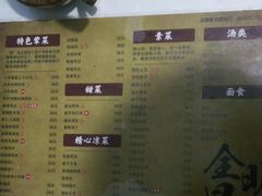 -全明星主题餐厅(新体店)