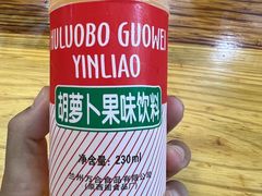 -马三洋芋片(兰州总店)