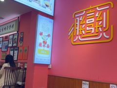 -大嘻咹biangbiang面(历史博物馆店)