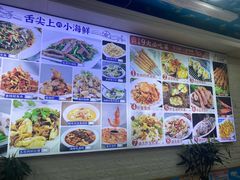 -来之顺海鲜菜馆·青岛菜·始于1993(栈桥店)