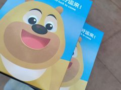 -郑州方特水上乐园