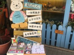 -南丫岛