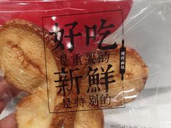 -红花点心局(护国寺店)