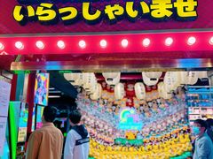 -天天玩X秋葉原日系动漫游戏中心