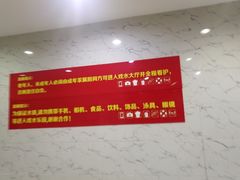 -天山海世界·米立方