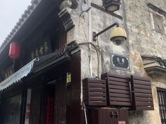 -高淳老街
