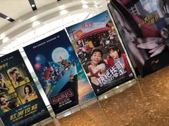 -百丽宫影城(嘉里汇店)