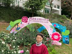 -人民公园(罗湖区)