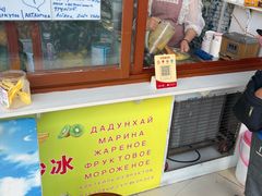 -老字号李姐炒冰(夏日百货店)