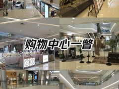 -首开·龙湖成都西宸天街