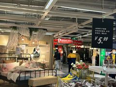 -IKEA宜家家居(南京商场)