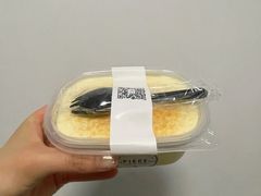 豆乳盒子-一块甜品店