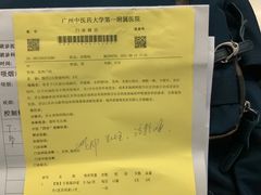 -真打拉面·日式拉面新流派(体育西横街店)