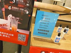 -肯德基(星河店)