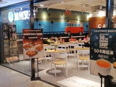 -CALIFORKS加州叉子轻食(朝阳门店)