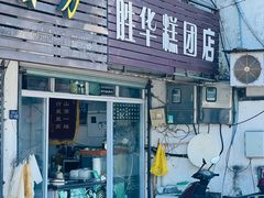 -东山风景区(洞庭东山)