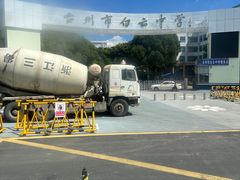 -台州博物馆