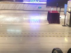 -英皇电影城(英皇集团中心IMAX店)