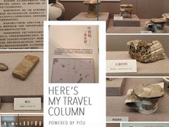 -北京大学赛克勒考古与艺术博物馆