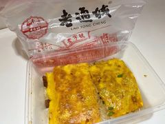 -老通城豆皮大王(吉庆街店)
