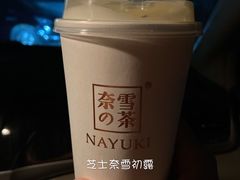 -奈雪的茶(优特汇店)