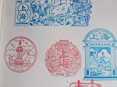 -三生有信(豫园商城店)