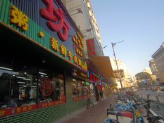 -南记食粥坊·宵夜大排档(莲花总店)