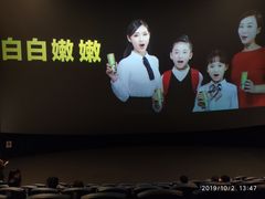 -CGV影城(东方广场4DX店)