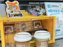 -一杯小啡coffee 咖啡(福保店)