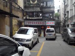 android_upload_pic-佛有缘素食馆·荔湾老字号(陈家祠首店)