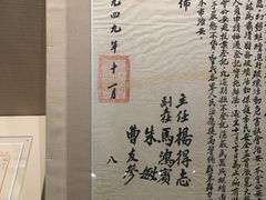 -宁夏博物馆