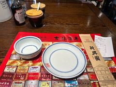 -新兴园饺子馆(河南街店)