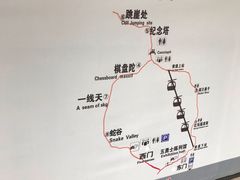 -狼牙山风景区