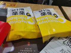 -麦当劳(金狮广场店)