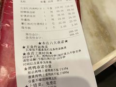 -京华烟云·北京烤鸭(领展购物广场·中关村店)