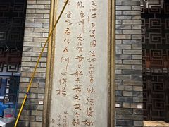 -郝富贵火锅